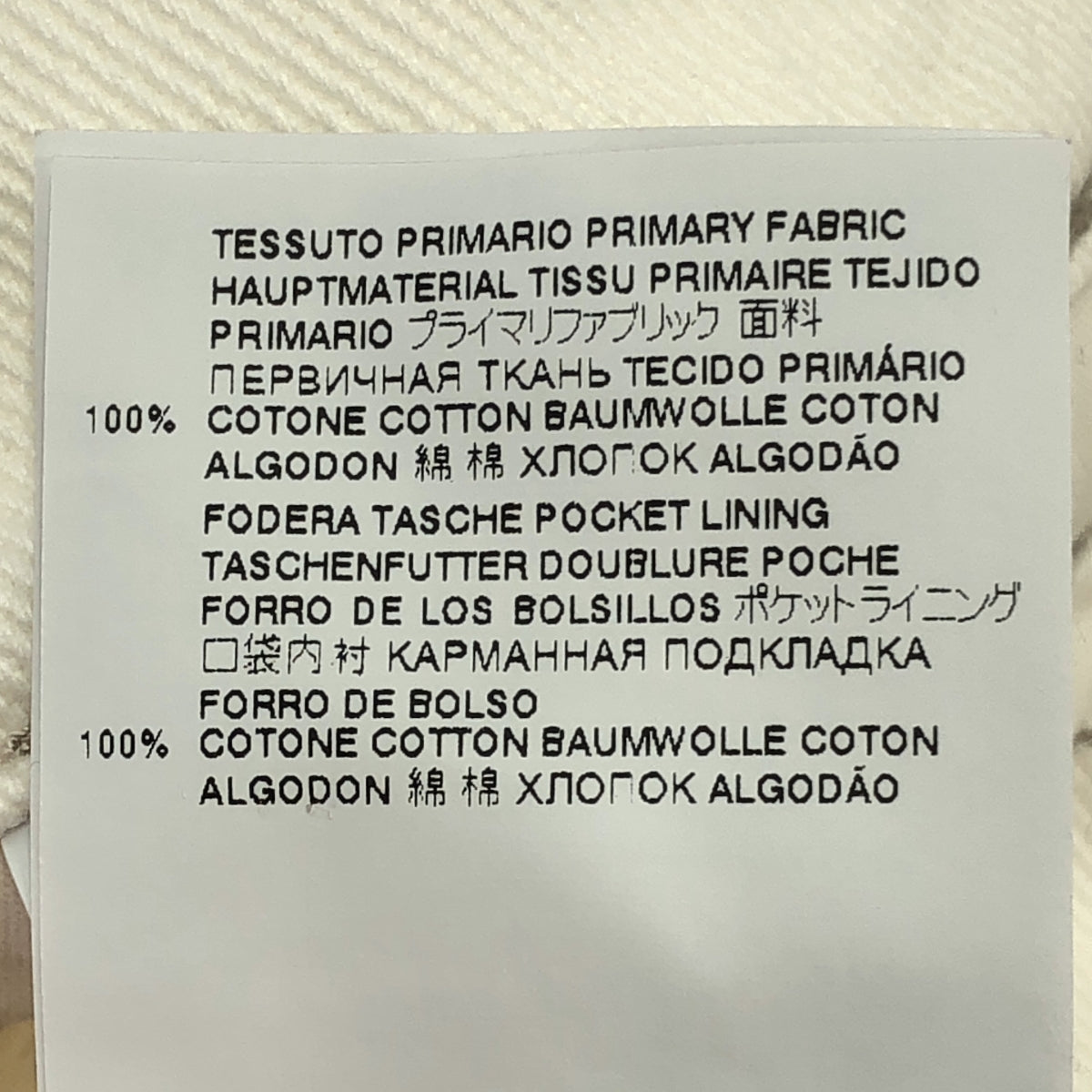 Maison Margiela / メゾンマルジェラ | 2021AW | スラッシュディテール カットオフ デニムパンツ | 38 |