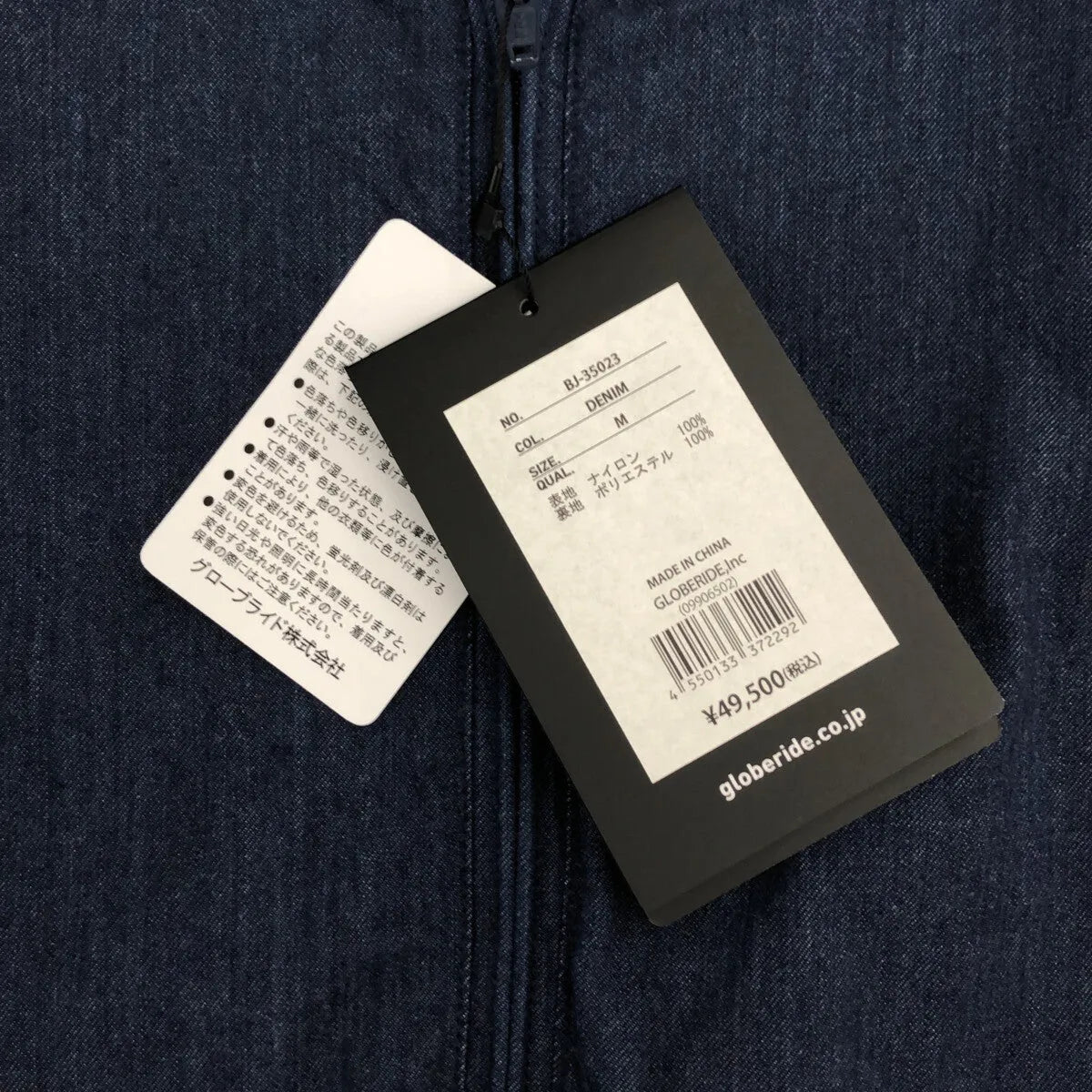 DAIWA PIER39 / 다이와 피어 서틴 나인 | 2023SS | TECH GOLF JACKET DENIM 데님 골프 재킷 | M | 남성