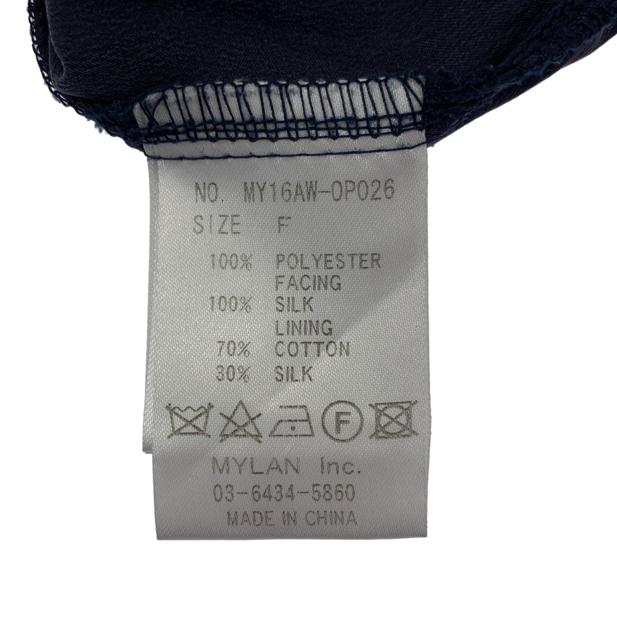 [狀況極佳] MYLAN | 蕾絲皮帶長裙 | F碼 | 海軍藍 | 女款