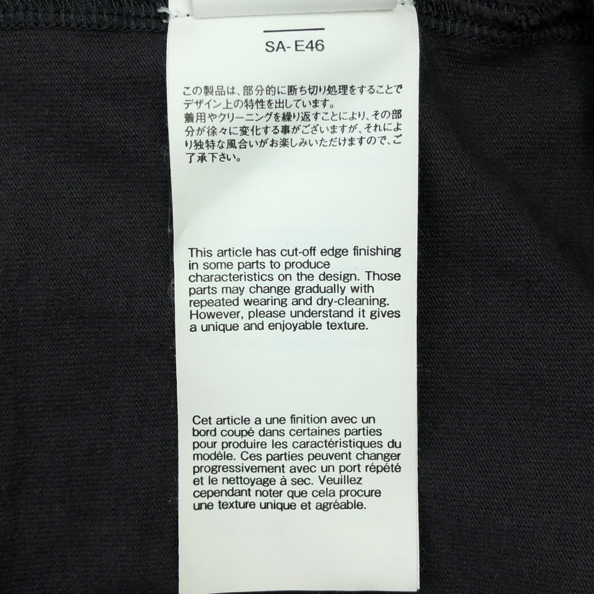 sacai / 사카이 | 2023AW | Graphic T-Shirt 코튼 그래픽 프린트 티셔츠 | 3 | 남성