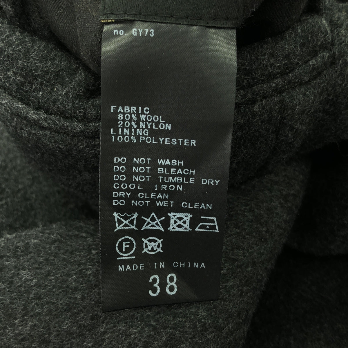 乾淨整潔 | 2023AW | S120 長版外套 | 38 | 灰色 | 女款