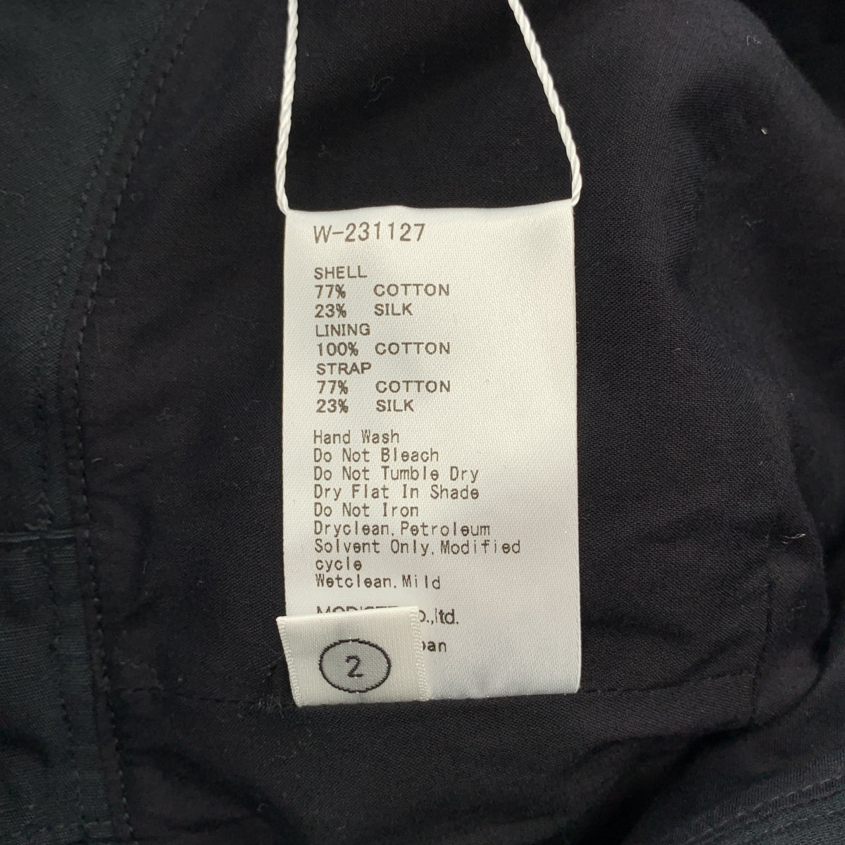 KIJIMA TAKAYUKI / 키지 마타 카유키 | 2023SS | COTTON SILK BUCKET HAT 코튼 실크 버킷 모자 | 2 | 기타