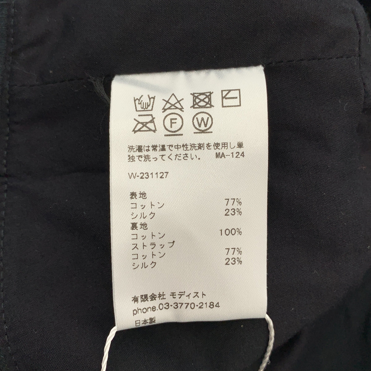 KIJIMA TAKAYUKI / 키지 마타 카유키 | 2023SS | COTTON SILK BUCKET HAT 코튼 실크 버킷 모자 | 2 | 기타