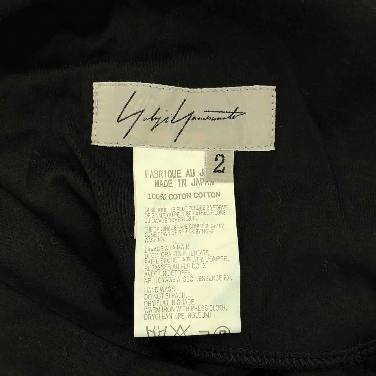 Yohji Yamamoto FEMME / 요우지야마모토팜 | 2006SS | 변형 비대칭 드로우 스트링 스커트 바지 | 2 | 블랙 | 여성