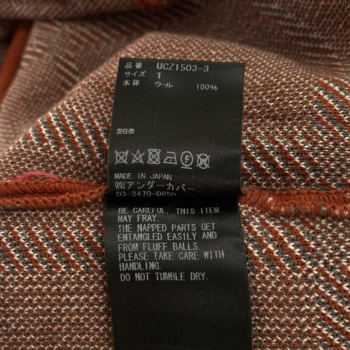 UNDER COVER  / アンダーカバー | 2020AW | チェックニットスキニーパンツ | 1 | オレンジ | レディース