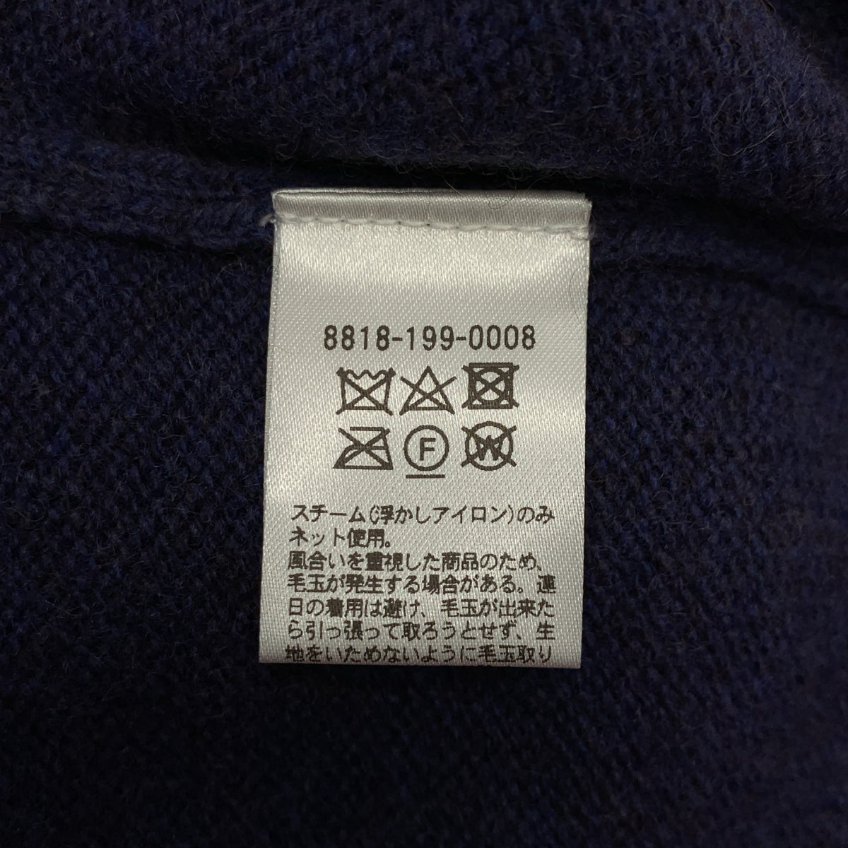 LOEFF / ロエフ | YAK W ヤク ウール タートルネック ハーフスリーブニット | F | レディース