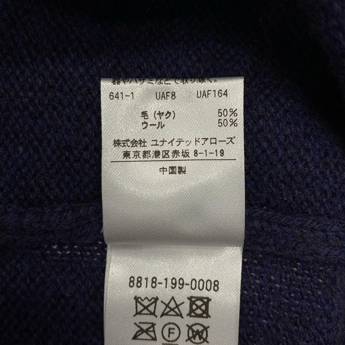 LOEFF / ロエフ | YAK W ヤク ウール タートルネック ハーフスリーブニット | F | レディース