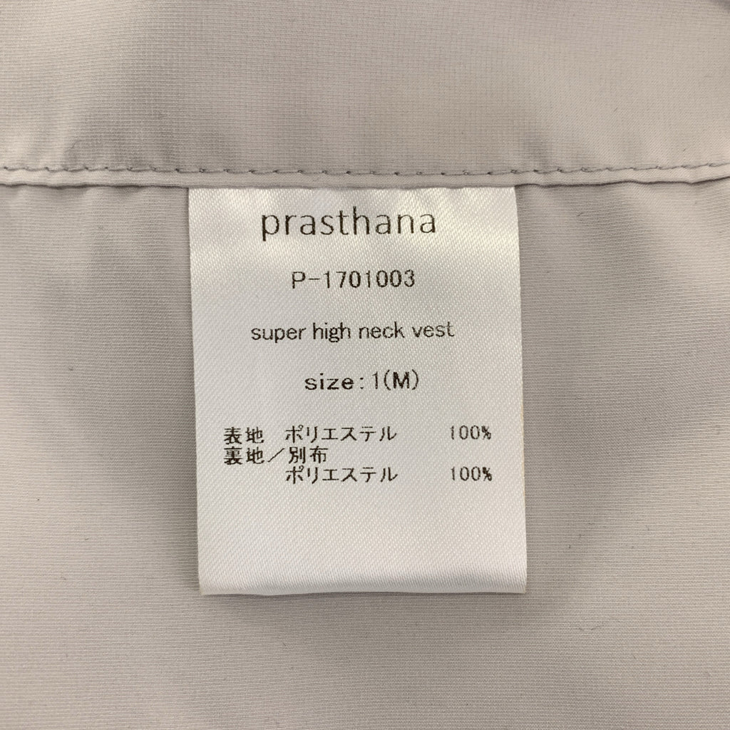 prasthana / プラスターナ | super high neck vest ボアフリース スーパーハイネック ベスト | 1（M） | メンズ