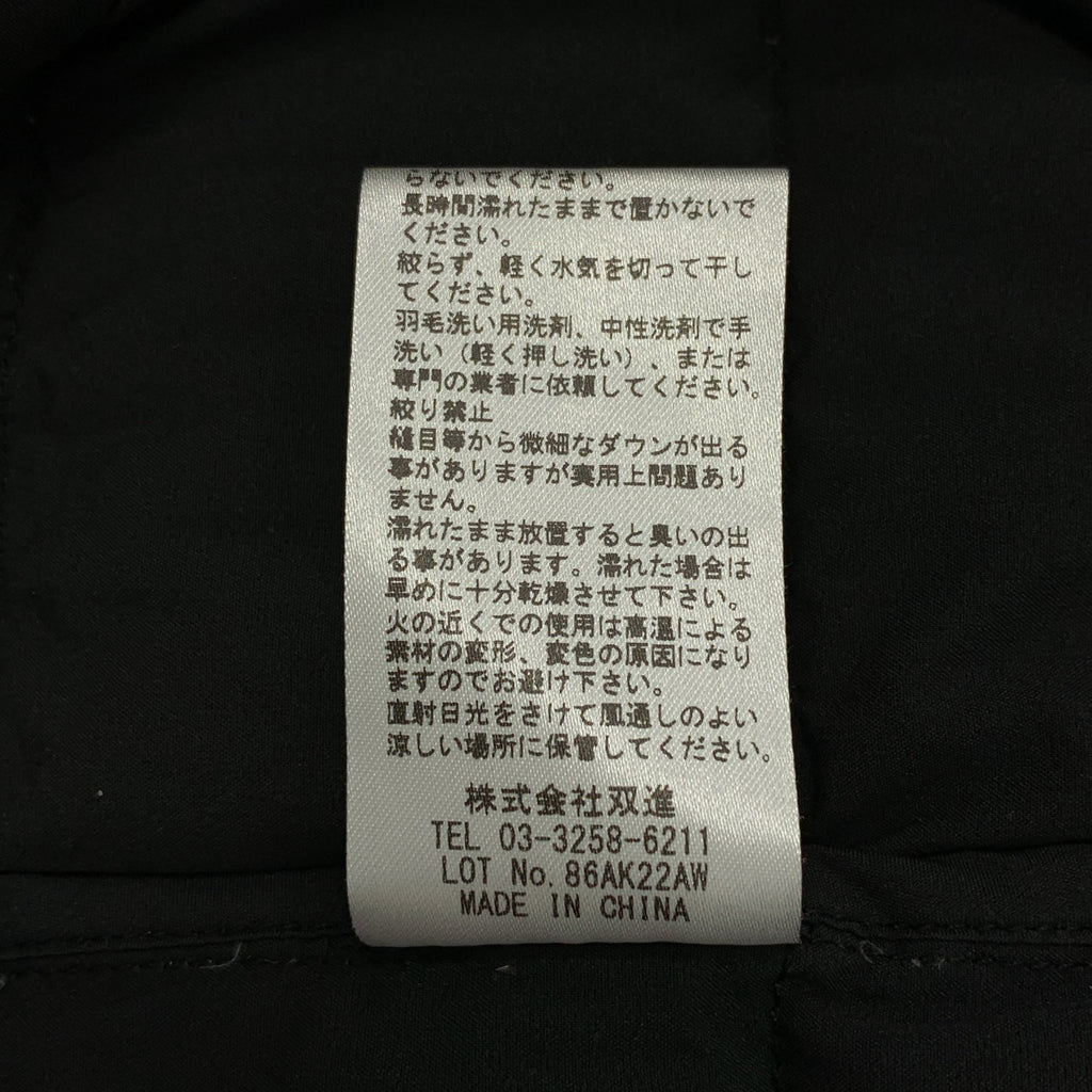 MOUNTAIN EQUIPMENT / Mountain Equipment | STRETCH DOWN CARDIGAN / 427168 스트레치 다운 카디건 재킷 | S | 남성