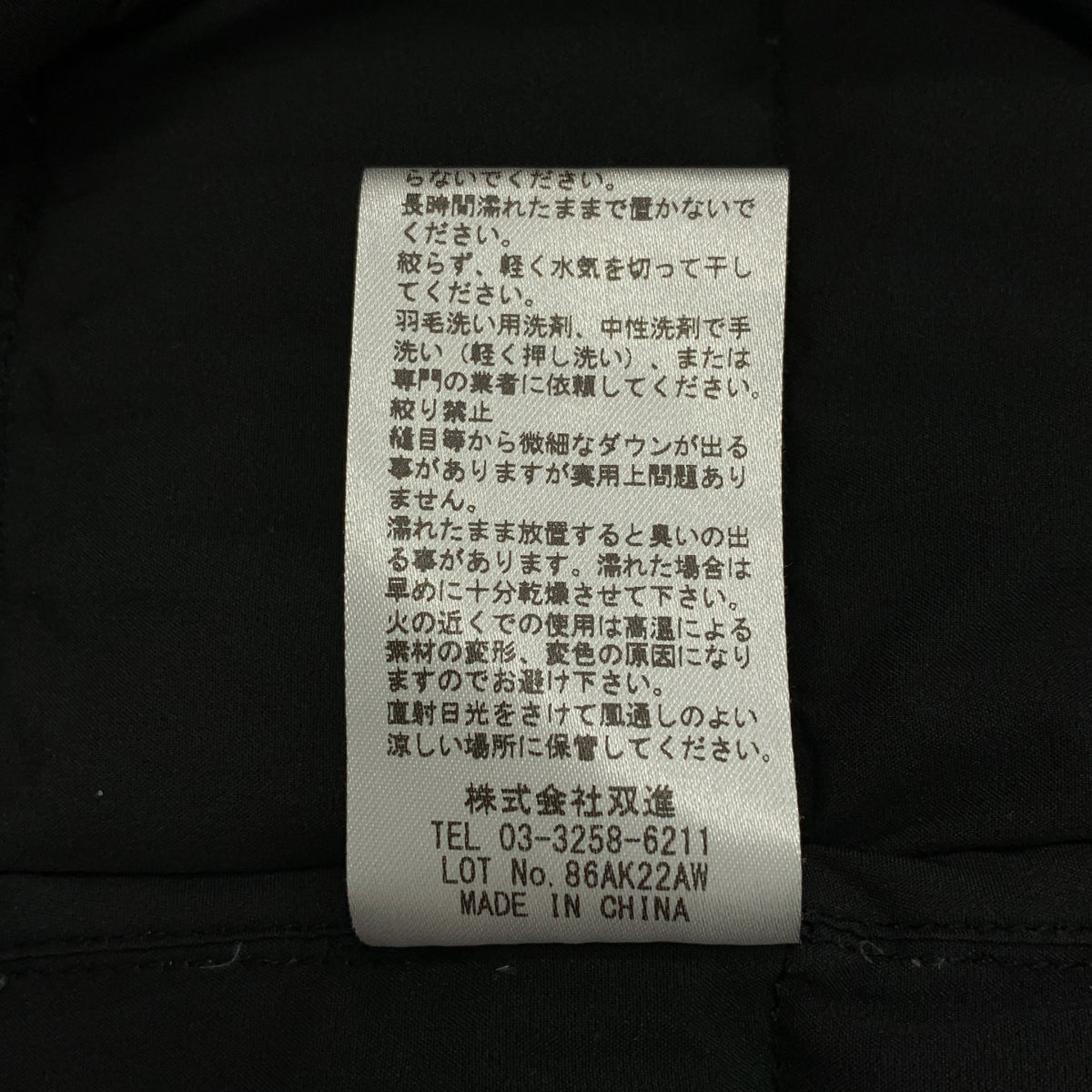 MOUNTAIN EQUIPMENT / Mountain Equipment | STRETCH DOWN CARDIGAN / 427168 스트레치 다운 카디건 재킷 | S | 남성