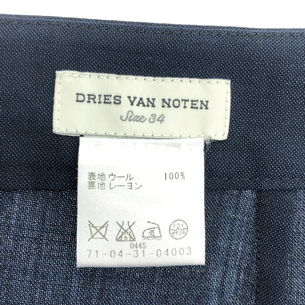 【新品】  DRIES VAN NOTEN / ドリスヴァンノッテン | ウール スラックスパンツ | 34 | ネイビー | レディース