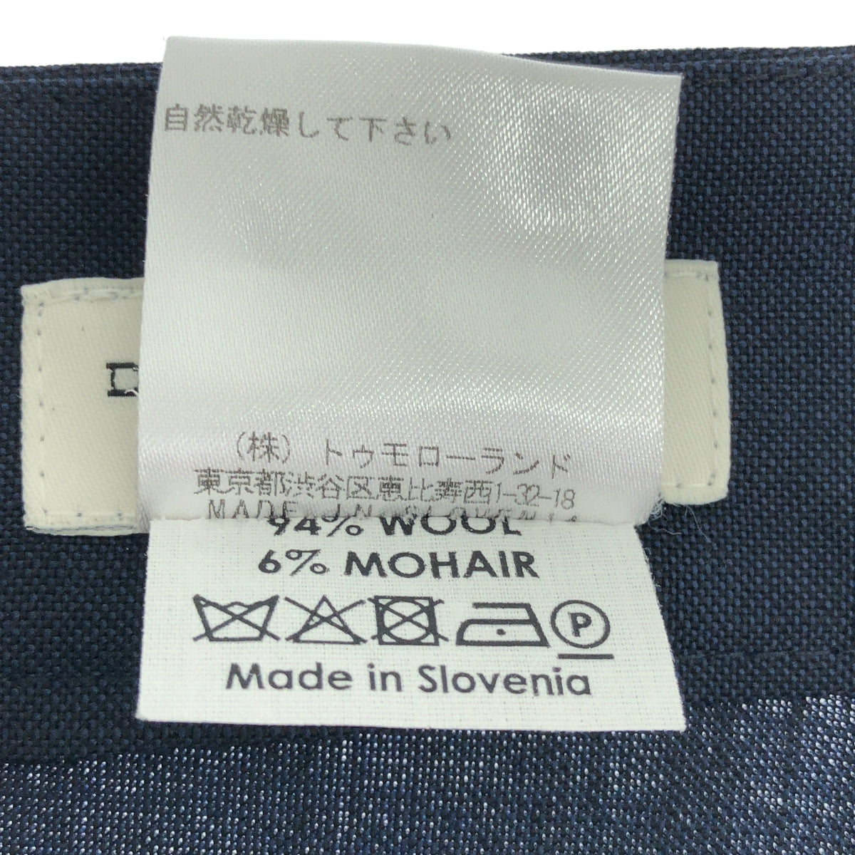 【新品】  DRIES VAN NOTEN / ドリスヴァンノッテン | ウール スラックスパンツ | 34 | ネイビー | レディース