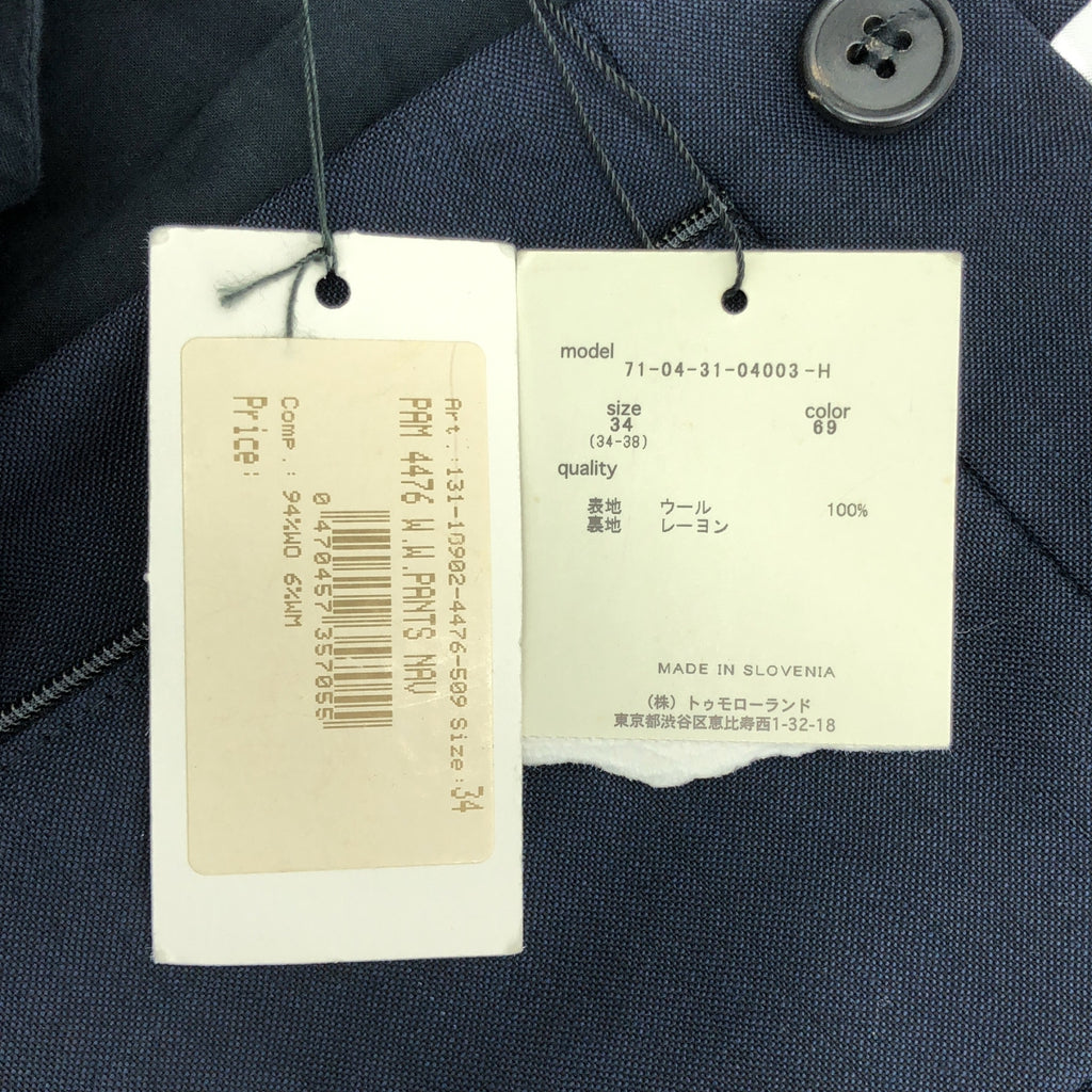 【新品】  DRIES VAN NOTEN / ドリスヴァンノッテン | ウール スラックスパンツ | 34 | ネイビー | レディース