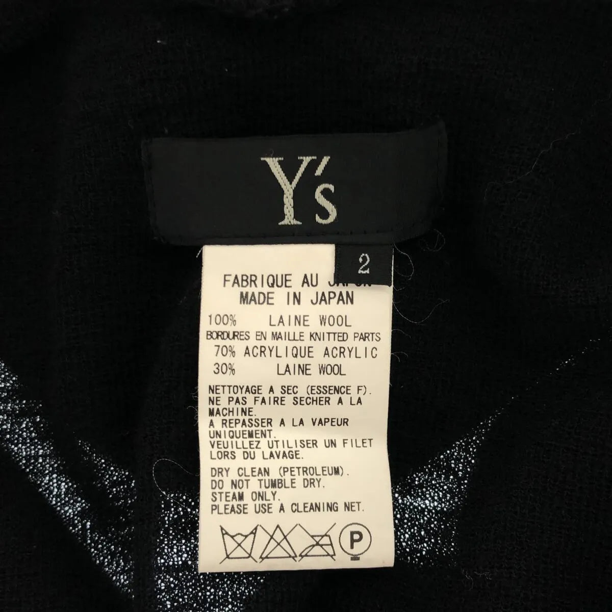 Y's / Y's 山本耀司 |雙色對接長針織開襟衫連帽衫 | 2 |黑色/棕色|女性的