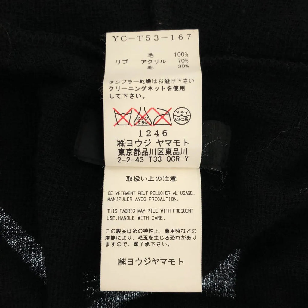 Y's / ワイズヨウジヤマモト | バイカラー ドッキング ロングニット カーディガン フーディ | 2 | ブラック/ブラウン | レディース