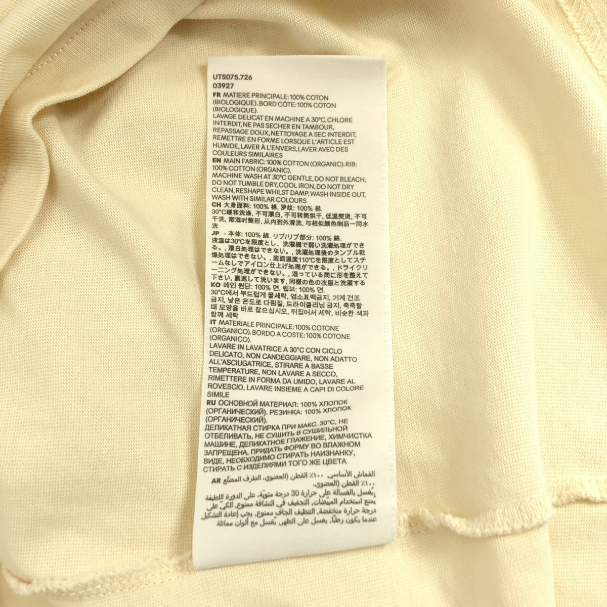 AMI Alexandre Mattiussi / 아미 알렉산드르 마튜시 | 코튼 로고 자수 티셔츠 | S |