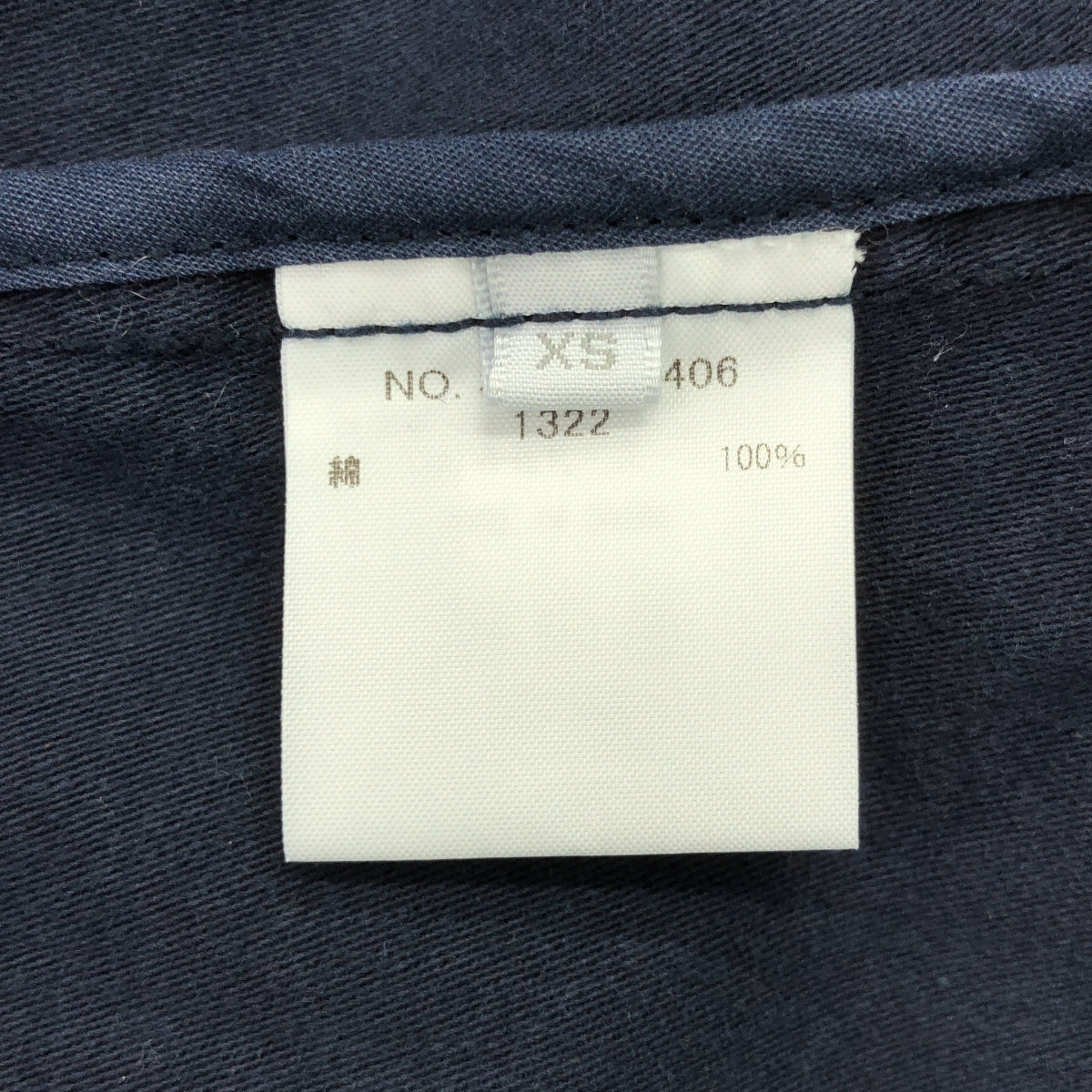 RHC Ron Herman | 棉質軍裝襯衫外套 | XS |