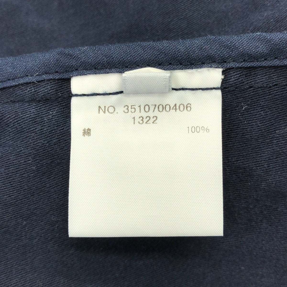 RHC Ron Herman | 棉質軍裝襯衫外套 | XS |