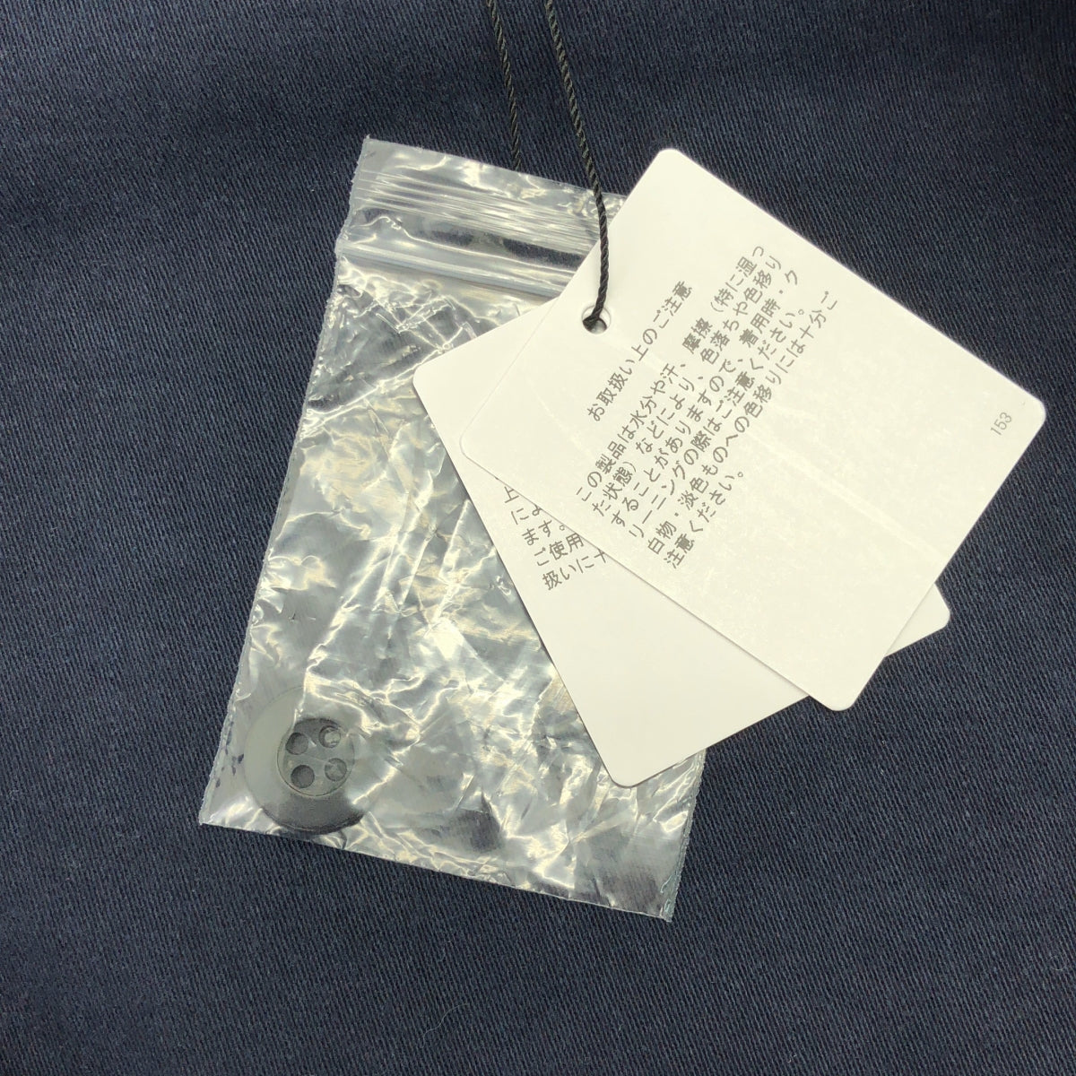 RHC Ron Herman | 棉質軍裝襯衫外套 | XS |