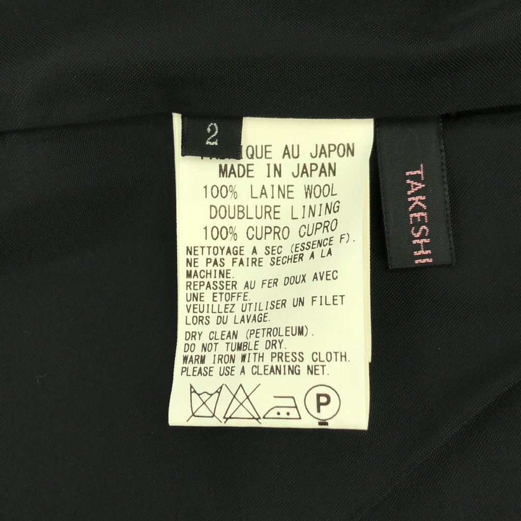 TAKESHI KOSAKA by Y's Pink Label / 다케시코우사카 바이와이즈핑크라벨 | 2011SS | 울 오버 실루엣 싱글 롱 재킷 코트 | 2 |