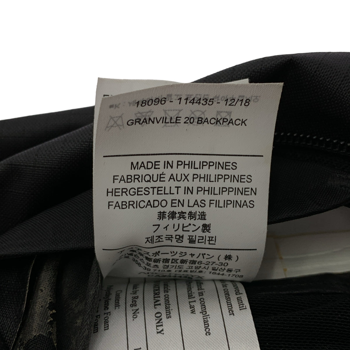 ARC'TERYX / 아크테릭스 | GRANVILLE 20 BACKPACK 그랜빌 데이팩 배낭 |