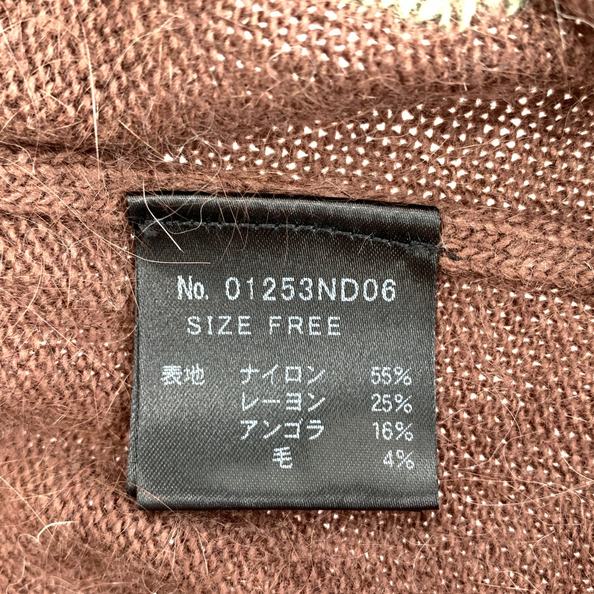 HYSTERIC GLAMOUR / 히스테릭 글래머 | 로고 버튼 니트 카디건 | F | 여성