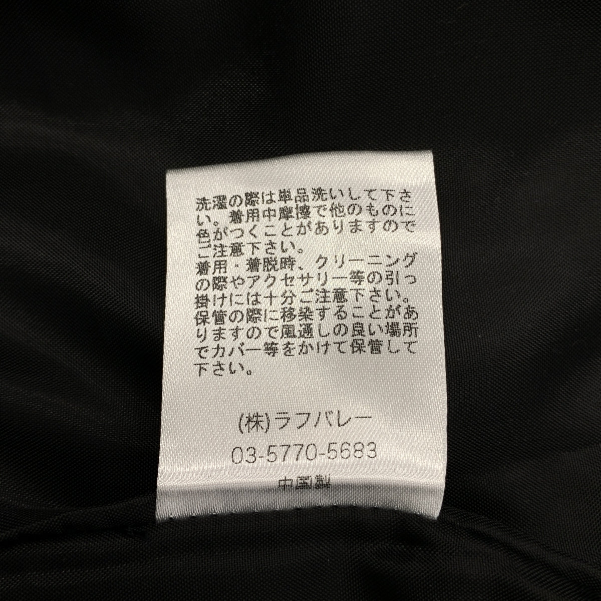 glamb / 그램 | × hide Lamb Leather Line Parka / 로고 사이드 라인 지퍼 오버 재킷 후디 | L | 남성