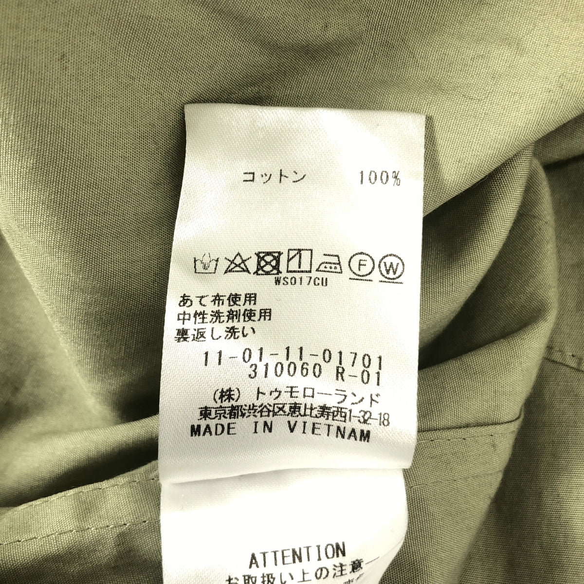 Tomorrowland BALLSEY / トゥモローランドボールジー | コンパクトコットンブロード ボザムチュニックシャツ | 36 | レディース