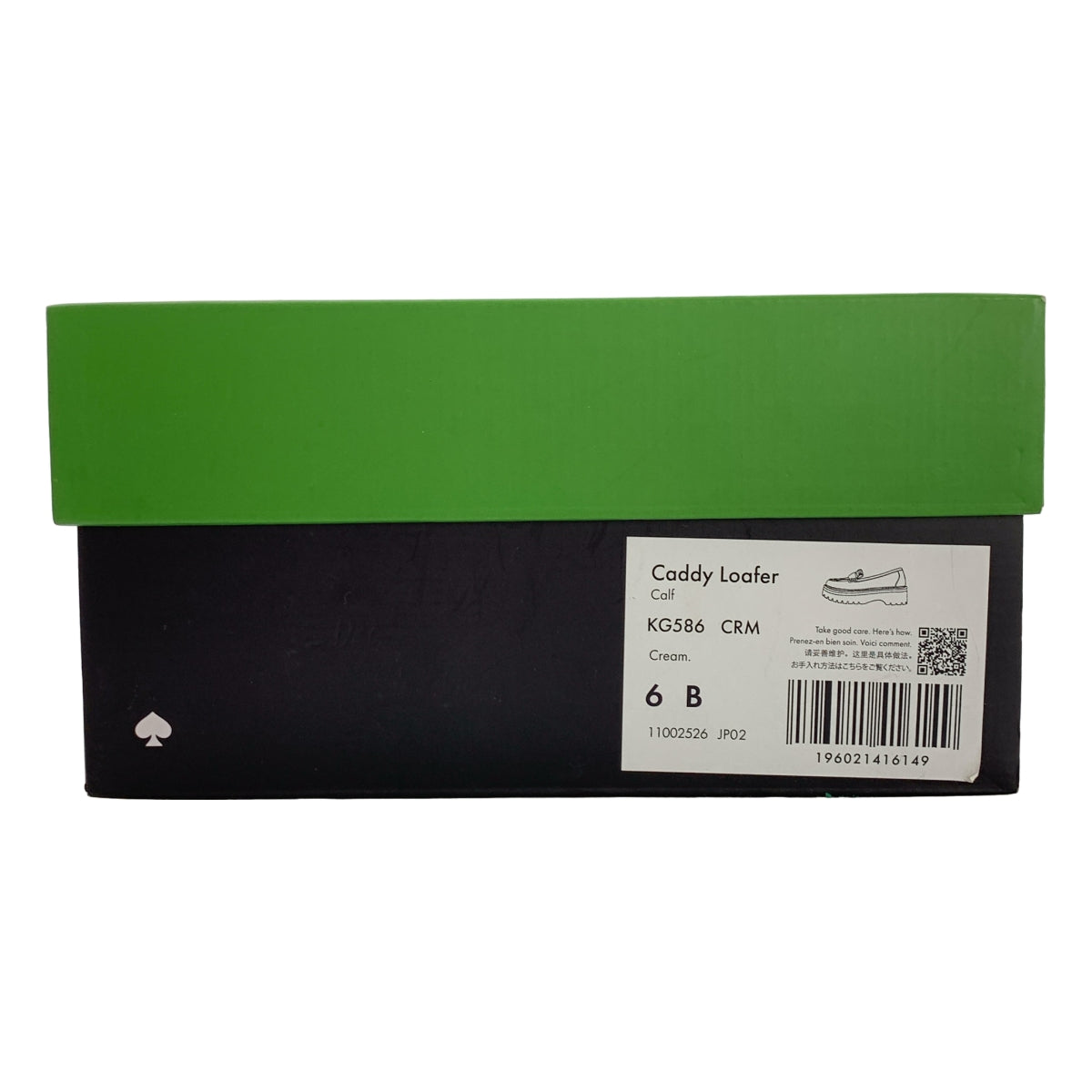 KATE SPADE / 케이트 스페이드 | 프린지 로퍼 | EU36.5 |