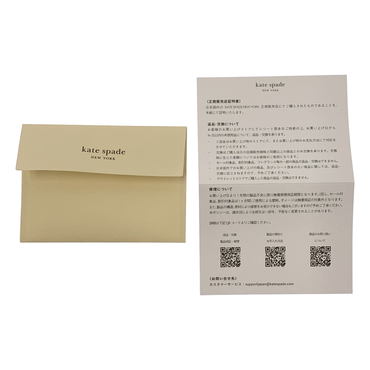 KATE SPADE / 케이트 스페이드 | 프린지 로퍼 | EU36.5 |