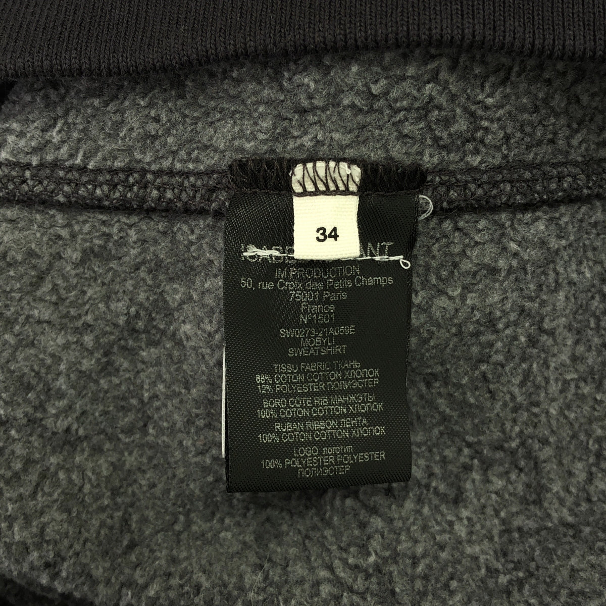 ISABEL MARANT ETOILE / イザベルマランエトワール | エンボスロゴ クルーネック スウェット プルオーバー | 34 | チャコールブラック系 | レディース