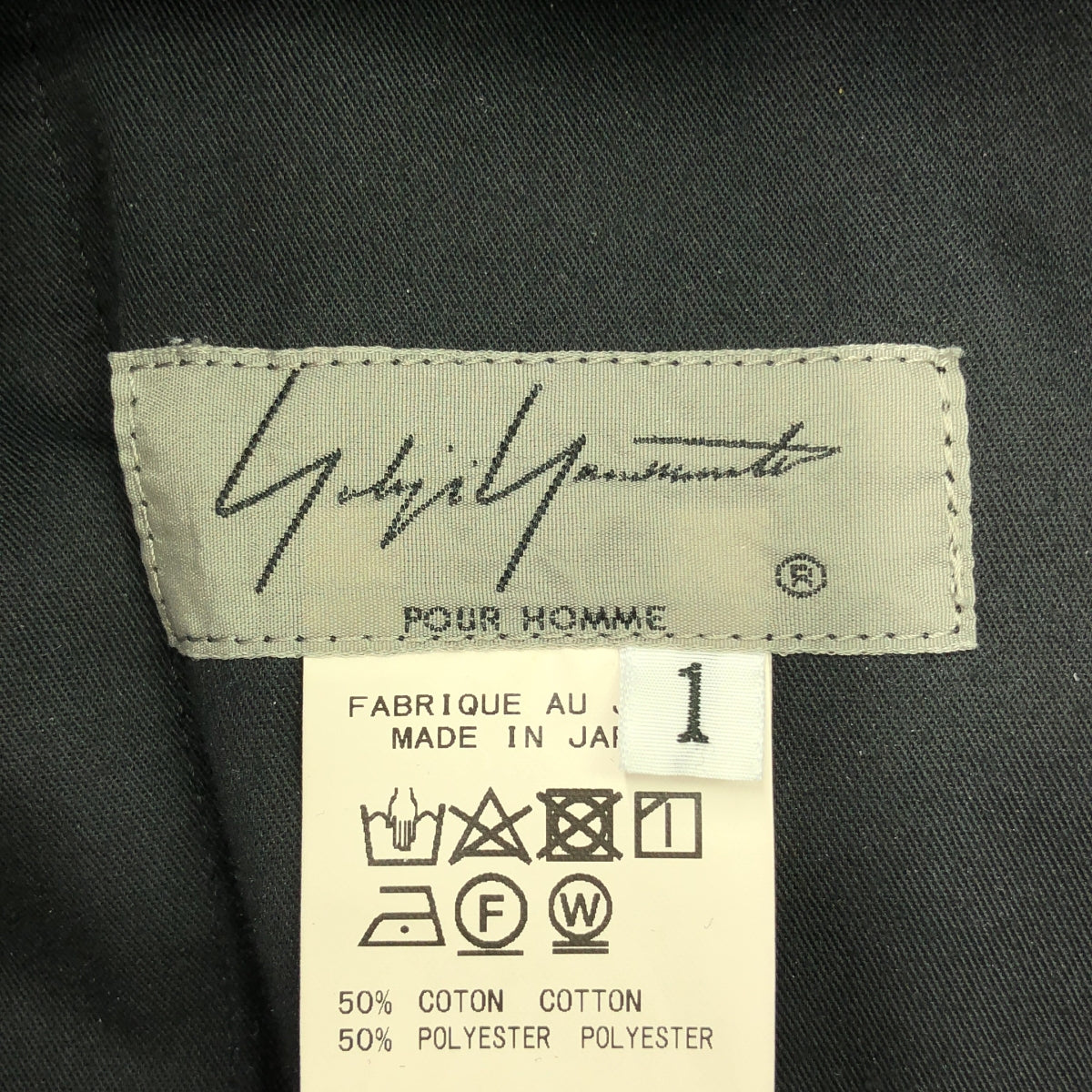 YOHJI YAMAMOTO POUR HOMME / ヨウジヤマモトプールオム | 2020AW | ドローストフロントパネルストリング ワイドパンツ | 1 | ブラック | メンズ