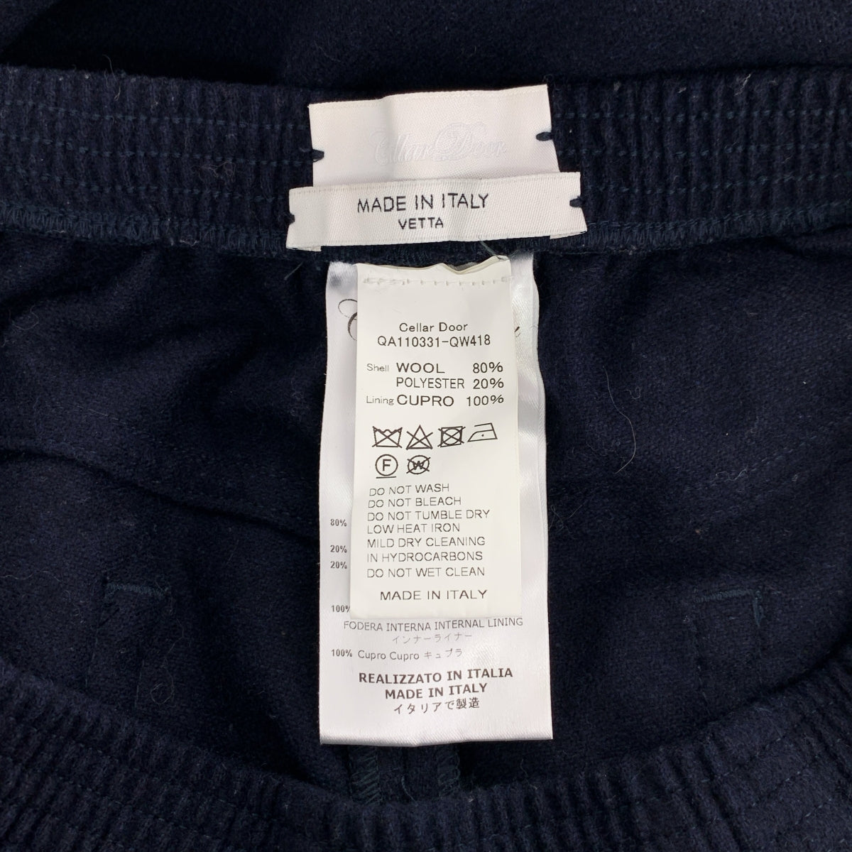 CELLAR DOOR / 세라도어 | 울 이지 팬츠 | 46 | 네이비 | 남성