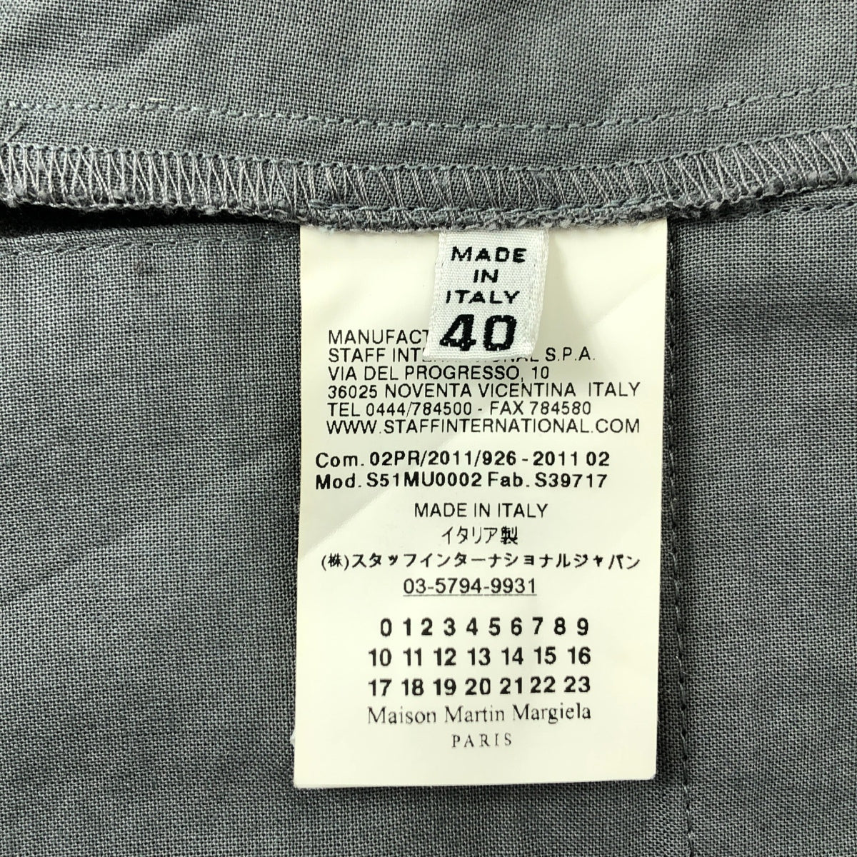 Maison Martin Margiela / メゾンマルタンマルジェラ | 2011AW | ウール ショートパンツ | 40 |