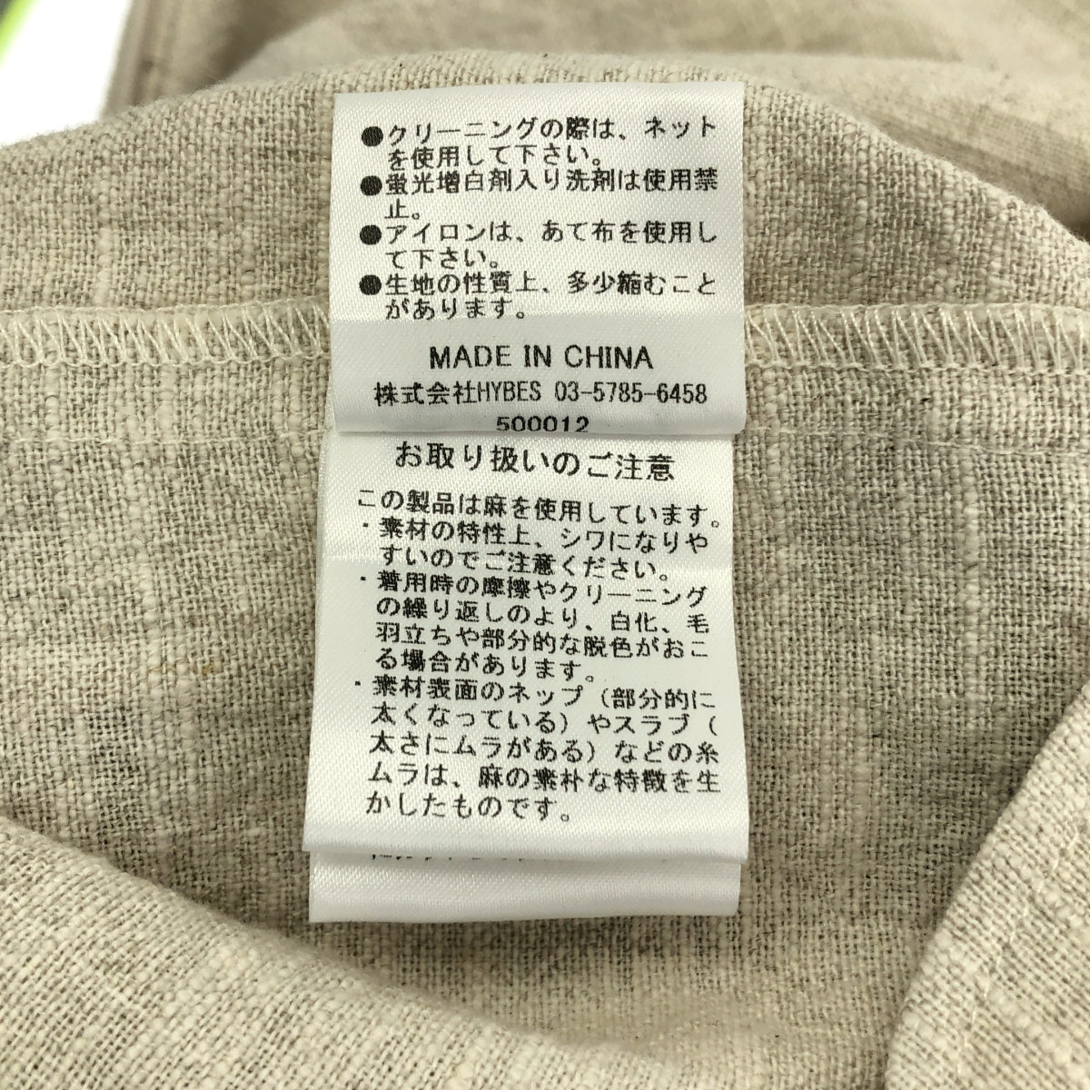 【新品】  ETRE TOKYO / エトレトウキョウ | コットンリネン ノースリーブ オールインワン | M | ライトベージュ | レディース