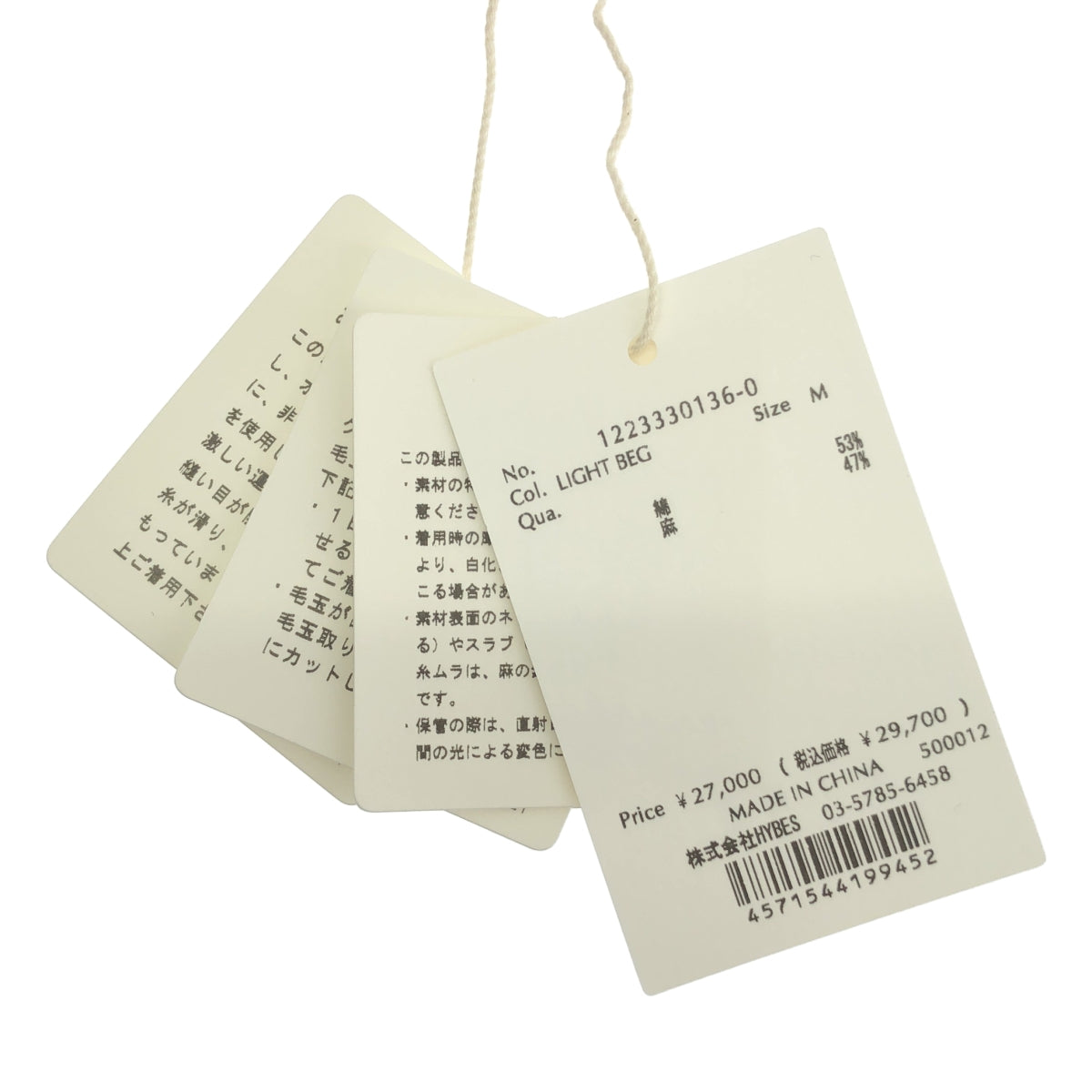 【新品】  ETRE TOKYO / エトレトウキョウ | コットンリネン ノースリーブ オールインワン | M | ライトベージュ | レディース