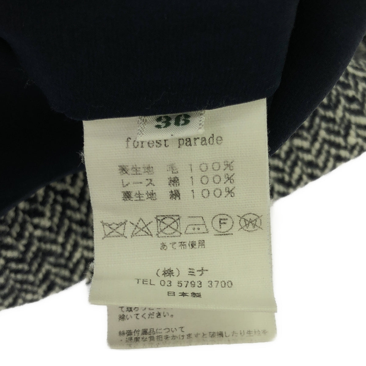 mina perhonen / ミナペルホネン | 2018AW | forest parade ウール ヘリンボーン ケープ風 コート | 36 | ネイビー / ホワイト | レディース