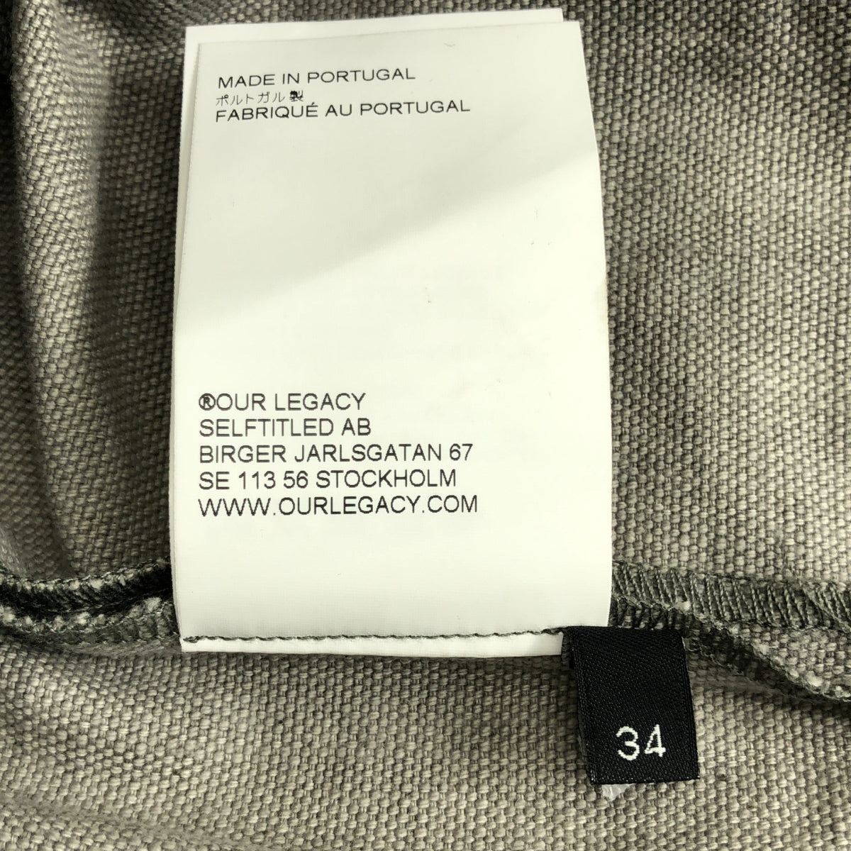 OUR LEGACY / 아워 레거시 | 2024SS | TOUGH VEST 코튼 레이스 업 베스트 | 34 | 여성