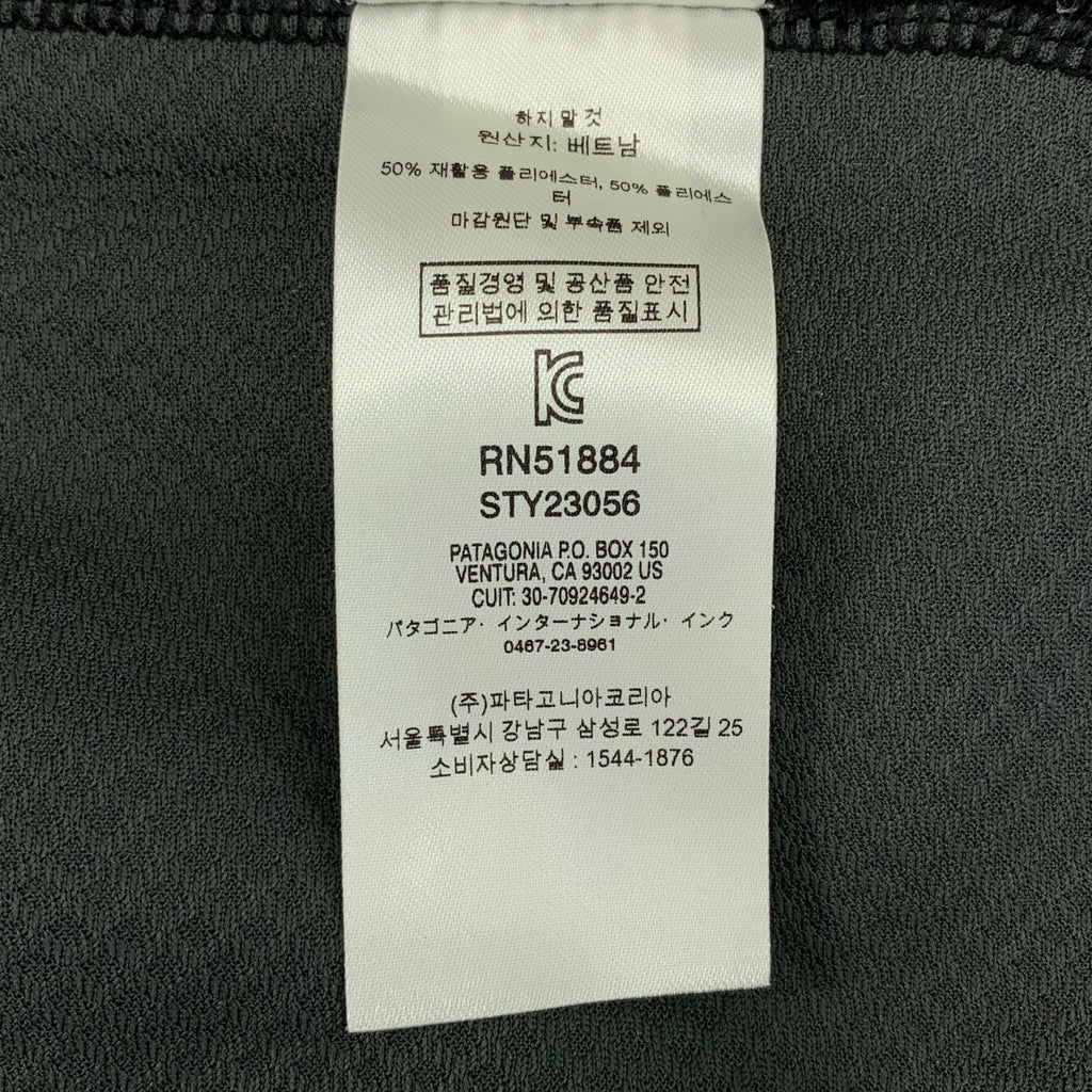 Patagonia / パタゴニア | クラシック レトロX フリースジャケット | XS | メンズ