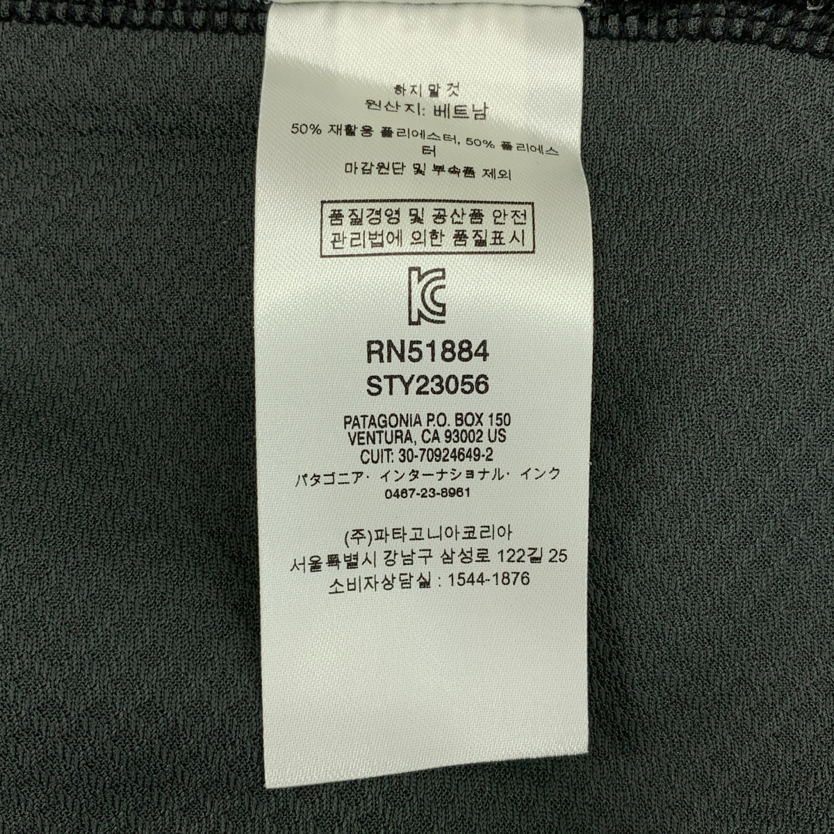 Patagonia / パタゴニア | クラシック レトロX フリースジャケット | XS | メンズ