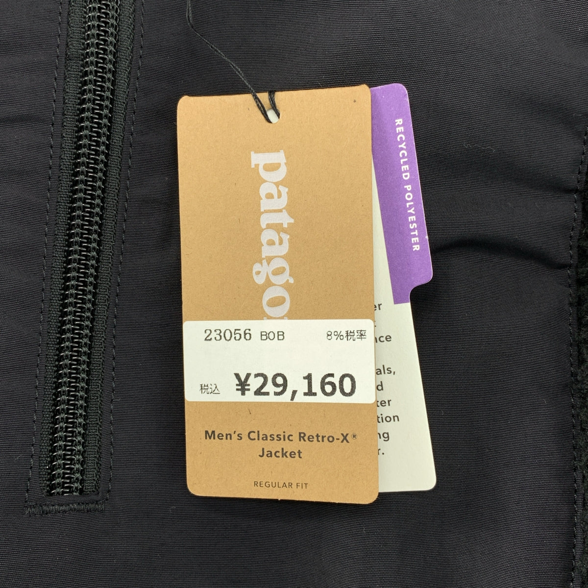 Patagonia / パタゴニア | クラシック レトロX フリースジャケット | XS | メンズ