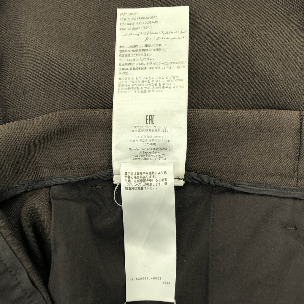 【近全新】JIL SANDER | 2022秋冬系列 | 羊毛斜紋錐形褲 | 46碼 | 棕色 | 男士