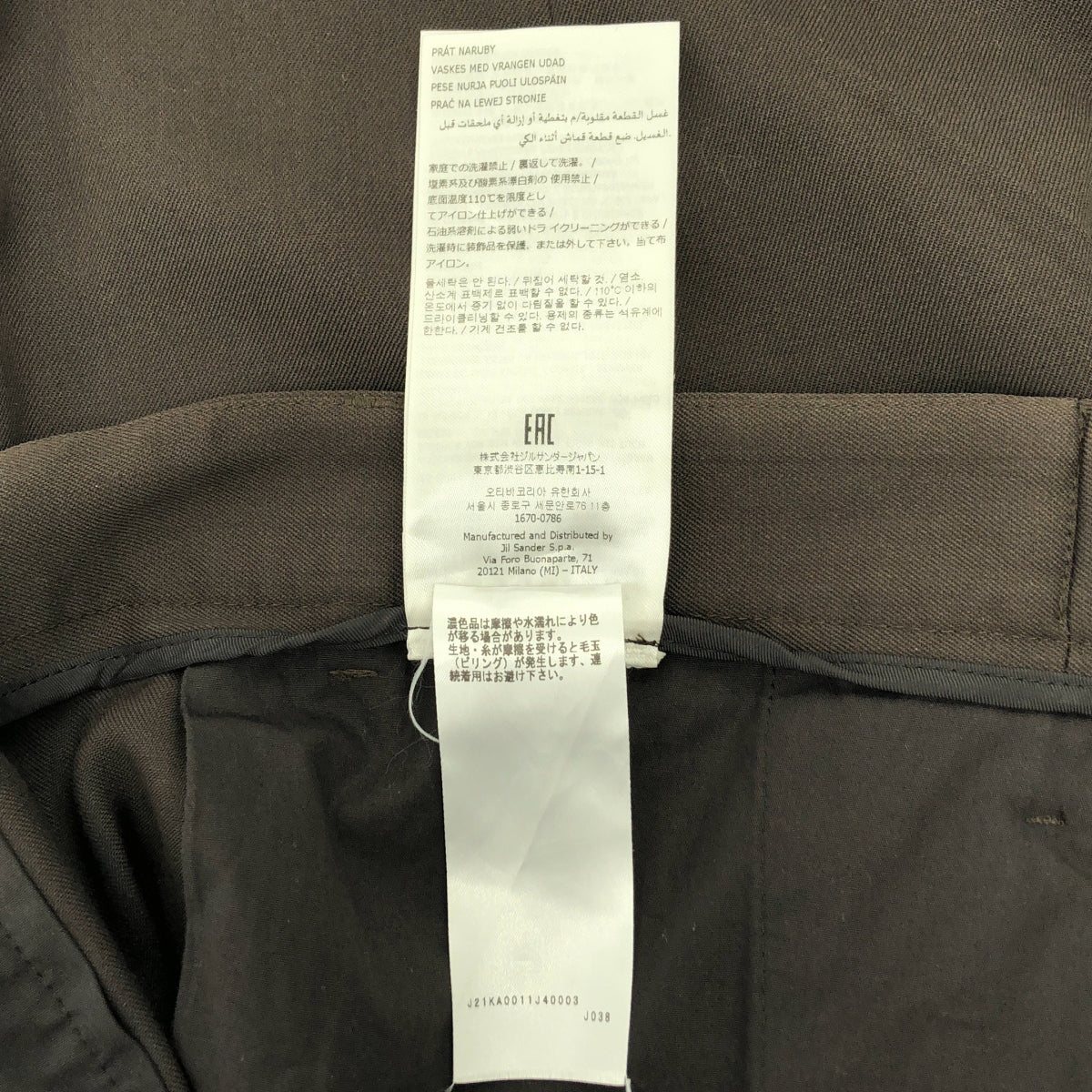 【近全新】JIL SANDER | 2022秋冬系列 | 羊毛斜紋錐形褲 | 46碼 | 棕色 | 男士