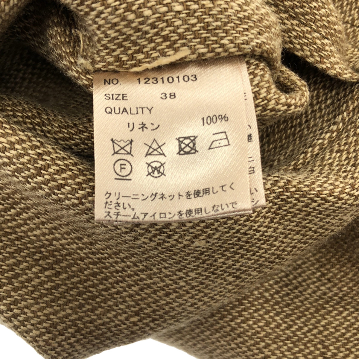 TODAYFUL / トゥデイフル | Asymmetry Linen Vest アシンメトリーリネンベスト | 38 | ベージュ | レディース