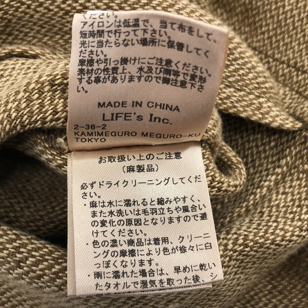 TODAYFUL / トゥデイフル | Asymmetry Linen Vest アシンメトリーリネンベスト | 38 | ベージュ | レディース