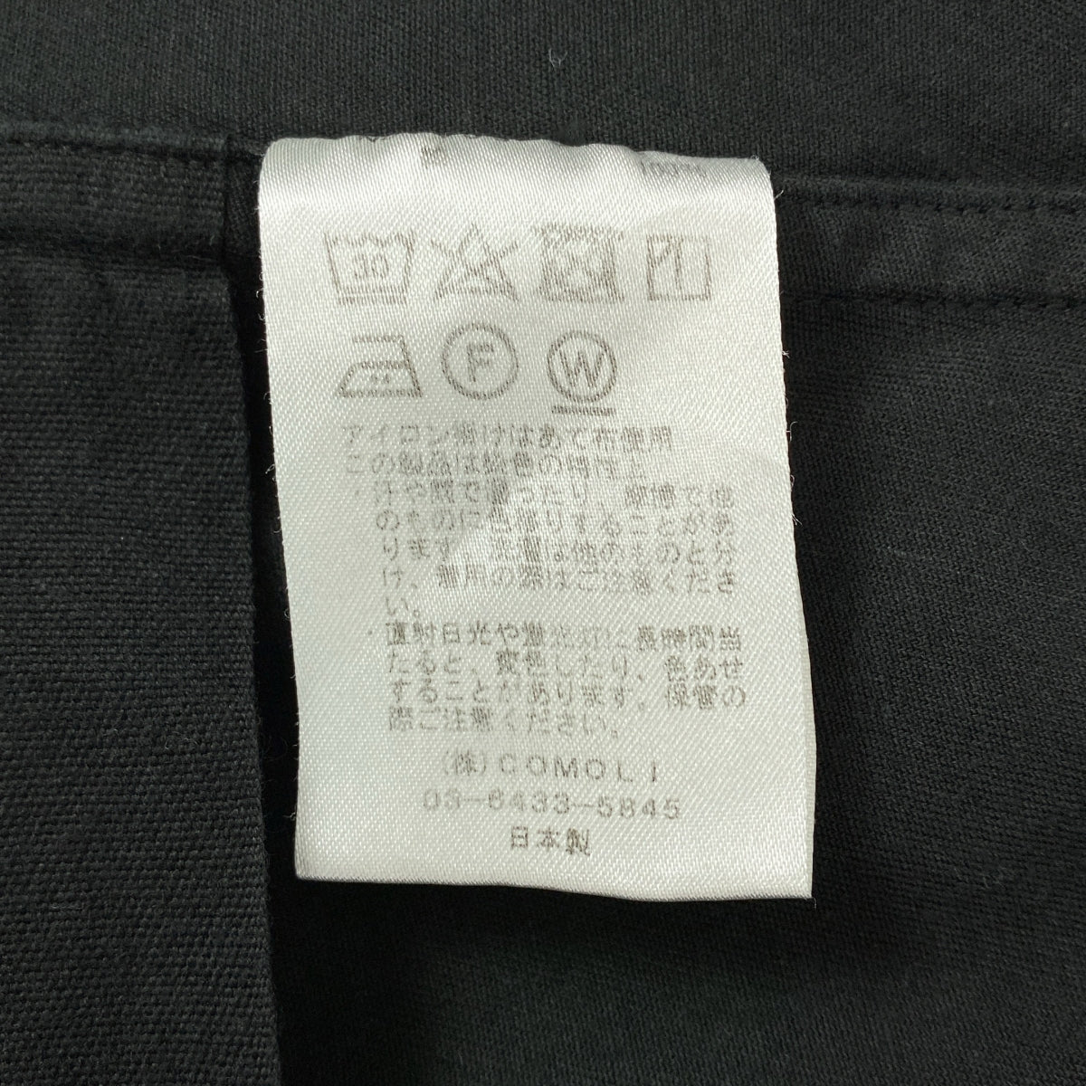 COMOLI | 3B 單排扣成衣染色外套 / Y03-01005 | 尺寸 2 | 黑色 | 男款