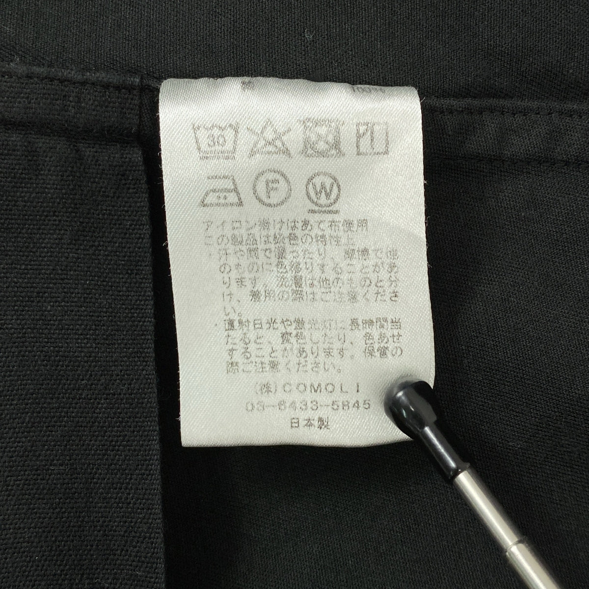 COMOLI | 3B 單排扣成衣染色外套 / Y03-01005 | 尺寸 2 | 黑色 | 男款