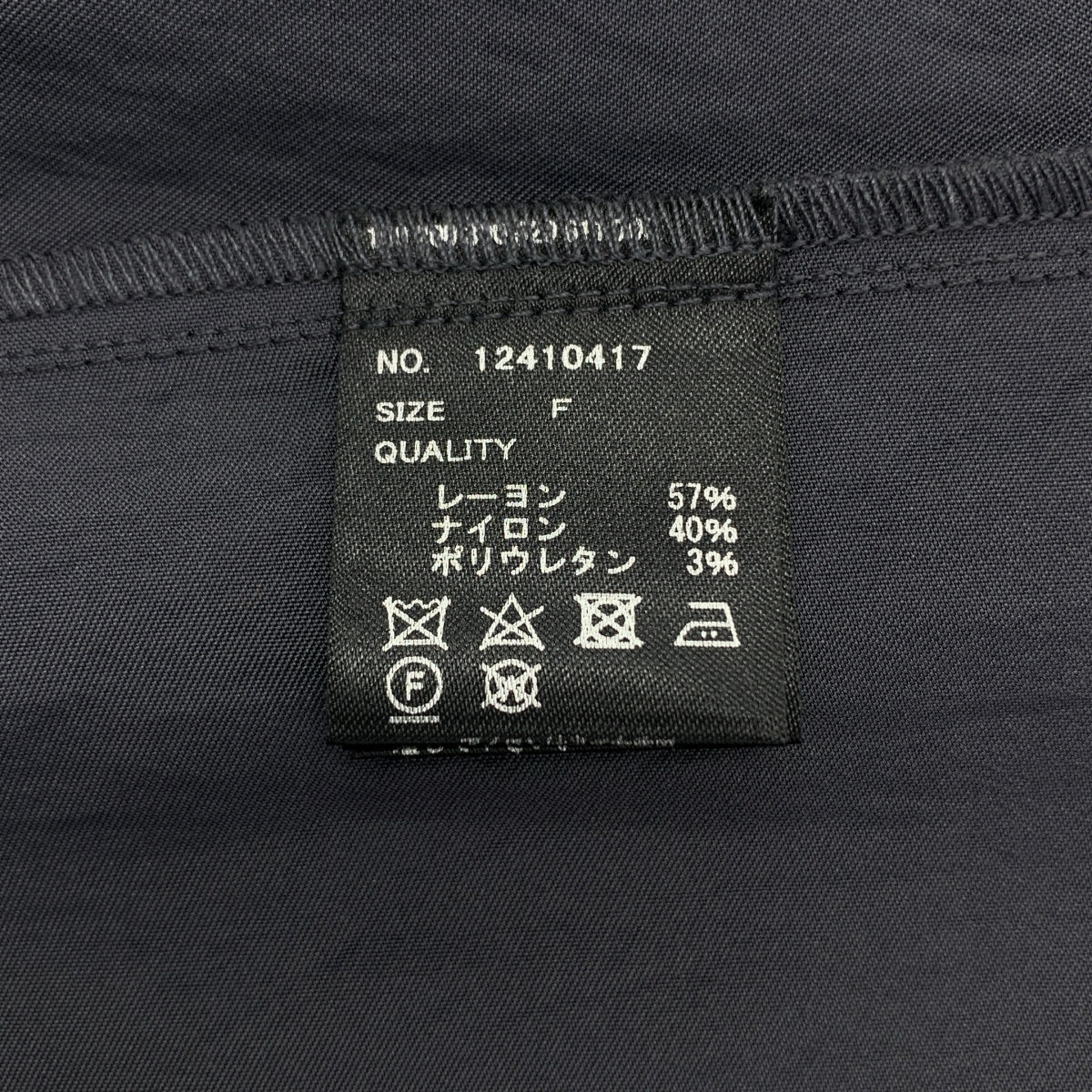 TODAYFUL / トゥデイフル | Sleeveless Satin Tops  / ノースリーブ サテン トップス | F | レディース