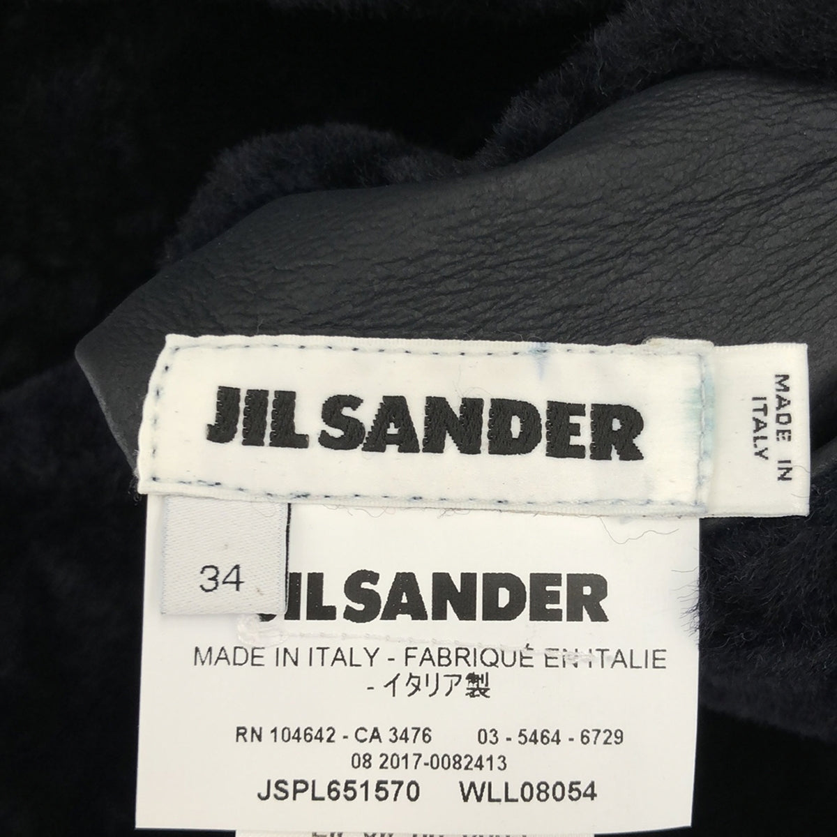 JIL SANDER / ジルサンダー | ムートン ノーカラー リバーシブルジャケット | 34 | レディース