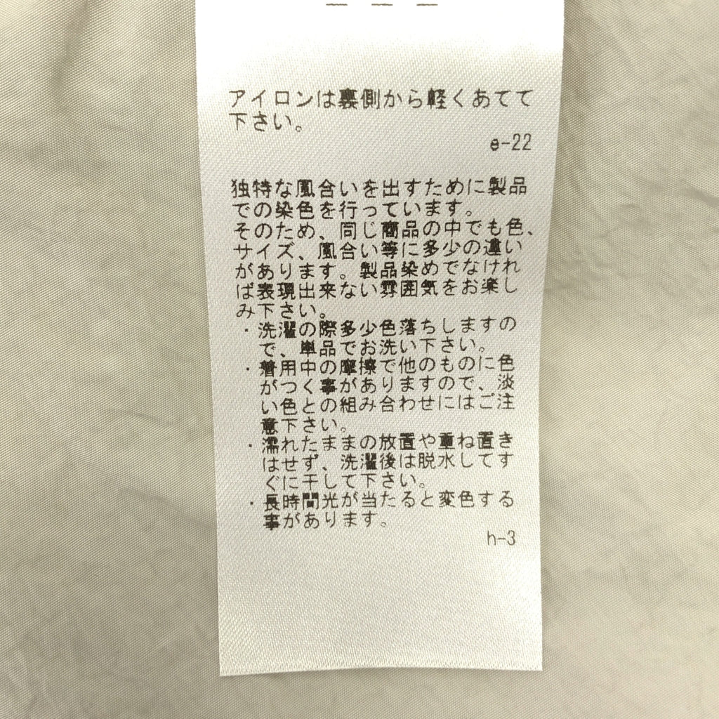 ATON / エイトン | HAND DYED NYLON FLARED SKIRT ハンドダイ ナイロン フレアスカート | 01 | レディース